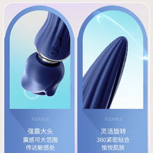 Load image into Gallery viewer, Female Av Rose Vibrator Vibration Sex Products