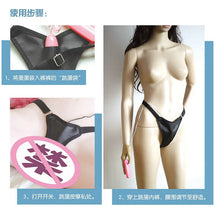 Load image into Gallery viewer, Egg Jump Pants O114 Fun And Sex Products Vibration Underwear Can Be Loaded With Egg Jump Masturbation Thong Wholesale